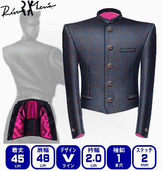 楽天市場】【短ラン】全国制覇（着丈42cm/Vラインシルエット/RIVAX）[M