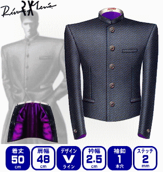 学生服セット 極短ラン 白シャツ 黒ズボン 変形学生服・特攻服の通販【コーソ】