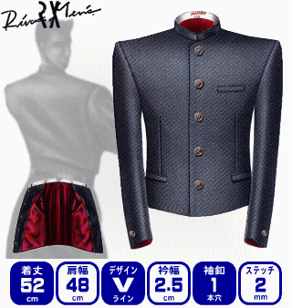 楽天市場】【短ラン】全国制覇（着丈42cm/Vラインシルエット/RIVAX）[M