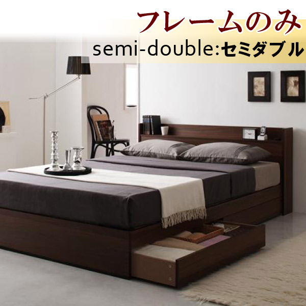 【百貨店SALEでP最大限度47倍】差し込み付き添い人納める臥榻【Ever】エヴァー【ひな形のみ】虚蝉ダブル★うす暗い赤銅色