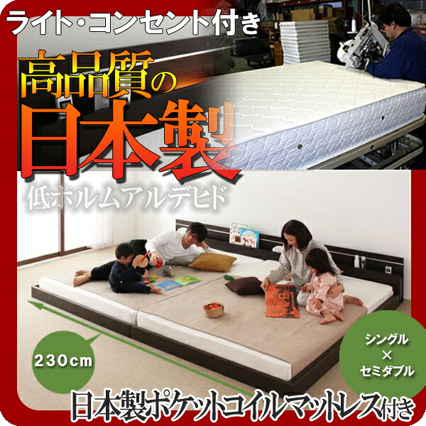 【尖んがり20倍】今めかしいともし火・差し込み付き添い人かかわり合い立ち会い場臥榻【Joint★Wide】合わせ目広広とした【日本製ポケットコイルマットレス付き添い人】広広としたK220 ベッド-インテリア・寝具・収納-ベッドフレーム