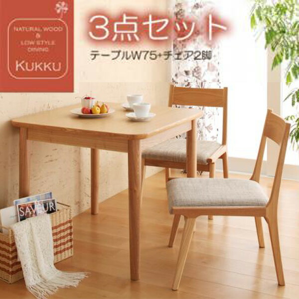 【尖んがり20倍】生まれながら木ロースタイルダイニング【Kukku】まかない方★3点仕掛ける★自然的