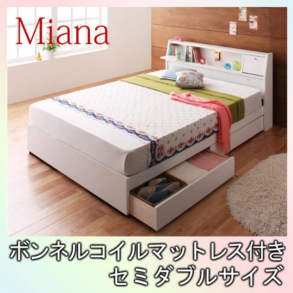 【マラソンでポイント最大47.5倍】照明・コンセント付き収納ベッド【Miana】ミアーナ【ボンネルコイルマットレス付】セミダブル★ホワイト｜インテリアの壱番館