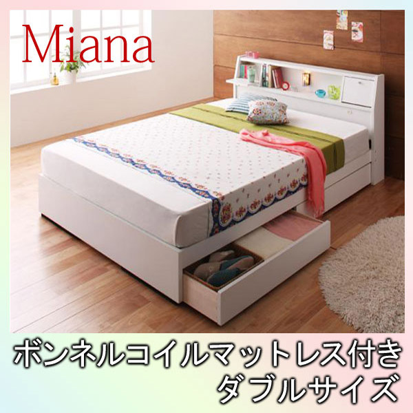 【マラソンでP最大49倍】照明・コンセント付き収納ベッド【Miana】ミアーナ【ボンネルコイルマットレス付】ダブル★ホワイト