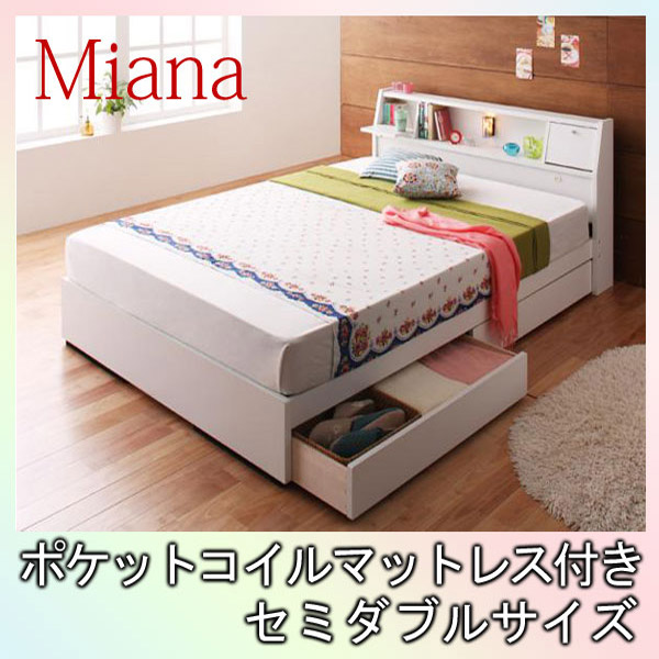 【マラソンでP最大47倍】照明・コンセント付き収納ベッド【Miana】ミアーナ【ポケットコイルマットレス付】セミダブル★ホワイト