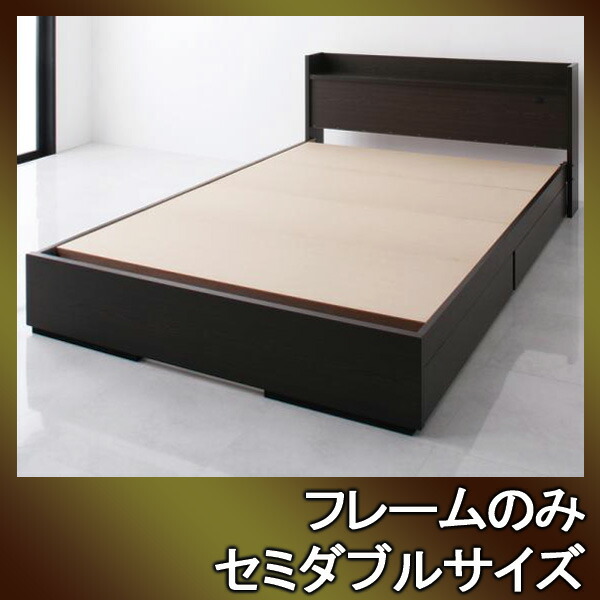 【百貨店SALEでP最大限度47倍】差し込み付き添い人納める臥榻【Silly】シリー【ひな形のみ】虚蝉ダブル