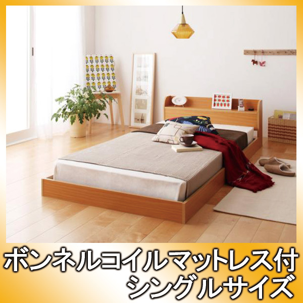 【クーポン配布中】棚・コンセント付きフロアベッド【Cliet】クリエット【ボンネルコイルマットレス：ハード付き】シングル★ナチュラル