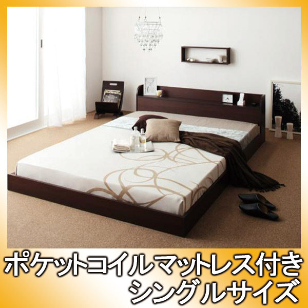 【マラソンでポイント最大47.5倍】棚・コンセント付きフロアベッド【Cliet】クリエット【ポケットコイルマットレス：ハード付き】シングル★ブラウン｜インテリアの壱番館