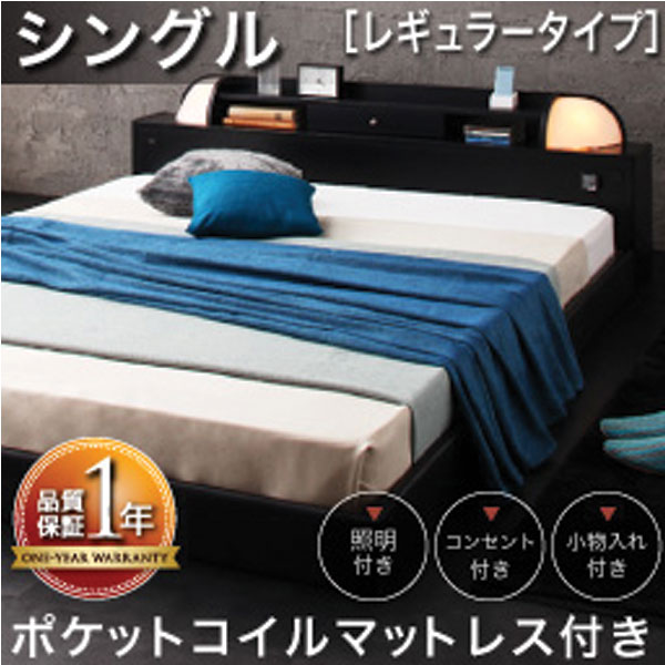 【クーポン券別れ別れ中】ともし火・差し込み付き添い人立ち会い場臥榻【Diner】ダイナー【衣嚢マットレス：レギュラー付き添い人】シングル ベッド-インテリア・寝具・収納-ベッドフレーム