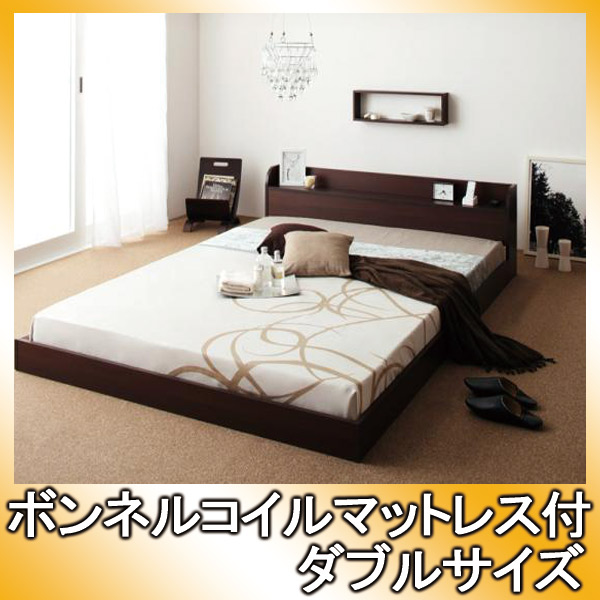 【クーポン配布中＆マラソン対象】棚・コンセント付きフロアベッド【Cliet】クリエット【ボンネルコイルマットレス：レギュラー付き】ダブル★ブラウン