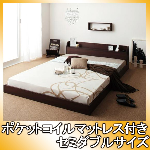 【クーポン配布中＆マラソン対象】棚・コンセント付きフロアベッド【Cliet】クリエット【ポケットコイルマットレス：レギュラー付き】セミダブル★ブラウン