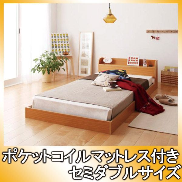 【クーポン配布中＆マラソン対象】棚・コンセント付きフロアベッド【Cliet】クリエット【ポケットコイルマットレス：レギュラー付き】セミダブル★ナチュラル