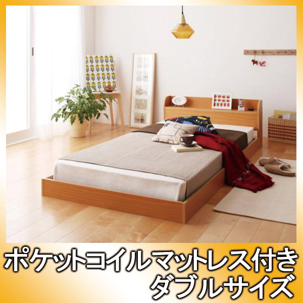 【クーポン配布中＆マラソン対象】棚・コンセント付きフロアベッド【Cliet】クリエット【ポケットコイルマットレス：レギュラー付き】ダブル★ナチュラル