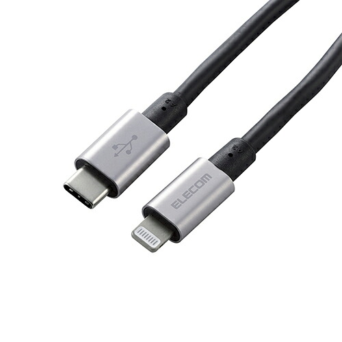 【百貨店SALEでP最大限度47倍】エレコム USB C-Lightning有線テレビ 準高耐久 2.0m 薄墨色 MPA-CLPS20GY