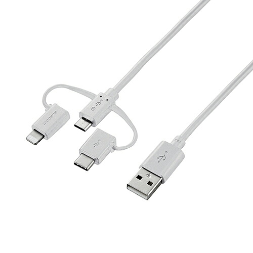 【百貨店SALEでP最大限度47倍】エレコム かっこ良い電話機用USB有線テレビ/3インチ1/microUSB+Type-C+Lightning/0.3m/白いこと MPA-AMBLCAD03WH