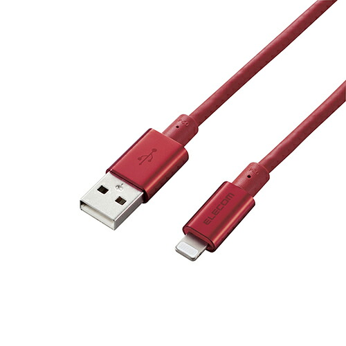 【百貨店SALEでP最大限度47倍】エレコム Lightning有線テレビ/準高耐久/アルミコネクタ/2.0m/赤いこと MPA-UALPS20RD