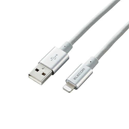 【百貨店SALEでP最大限度47倍】エレコム Lightning有線テレビ/準高耐久/アルミコネクタ/2.0m/しろがね色 MPA-UALPS20SV