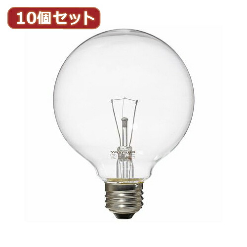 【尖んがり20倍】YAZAWA 10個仕かける どんぶり鉢白熱電球60W形せつ然たる GC100V57W95X10