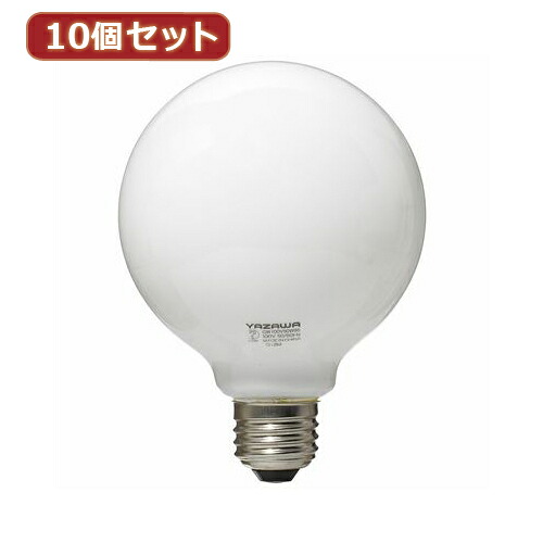 【尖んがり20倍】YAZAWA 10個仕かける どんぶり鉢白熱電球40W形白いこと GW100V38W95X10