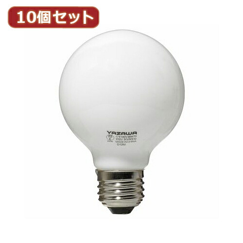 【尖んがり20倍】YAZAWA 10個仕かける どんぶり鉢白熱電球60W形白いこと GW100V57W70X10