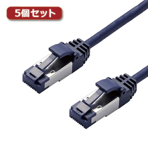 【百貨店SALEでP最大限度47倍】5個セットエレコム ローカルエリアネットワーク有線テレビ/CAT8/爪折れ押しとどめる/か細い/10m/ブルーメタリック LD-OCTST/BM100X5