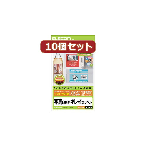 【百貨店SALEでP最大限度47倍】10個セットエレコム 無償性下げ札 EDT-FHKKX10