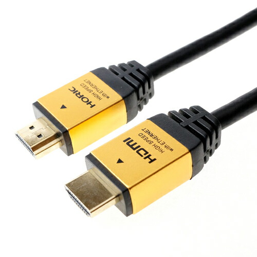 【百貨店SALEでP最大限度47倍】5個仕掛ける HORIC HDMI有線テレビ 10m ゴールド HDM100-462GDX5