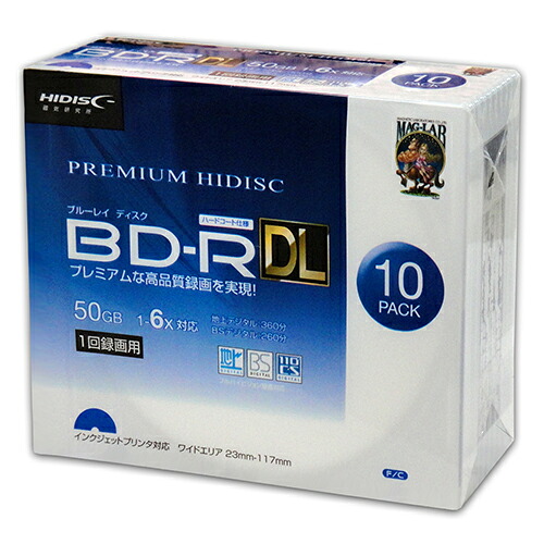 【尖んがり20倍】10個仕かける PREMIUM HIDISC BD-R DL 1回録画 6倍速 50GB 10枚 か細い容れもの HDVBR50RP10SCX10 録画・録音用メディア-TV・オーディオ・カメラ