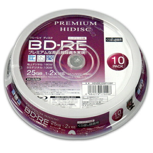【ポイント20倍】20個セット PREMIUM HIDISC BD-RE くり返し録画 2倍速 25GB 10Pスピンドルケース HDVBE25NP10SPX20 24,900円