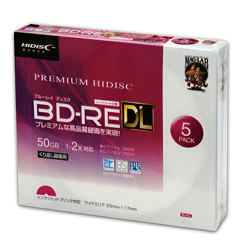 【ポイント20倍】20個セット PREMIUM HIDISC BD-RE DL 1-2倍速対応 50GB くり返し録画用デジタル放送対応 インクジェットプリンタ対応5枚　スリムケース入り HDVBE50NP5SCX20