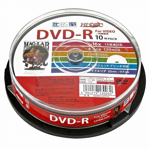 【ポイント20倍】20個セット HIDISC CPRM対応 録画用DVD-R 16倍速対応 10枚 ワイド印刷対応 HDDR12JCP10X20