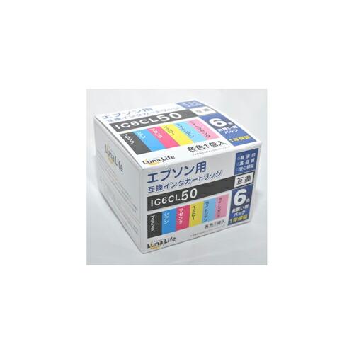 【尖んがり20倍】2個仕掛ける ワールドビジネスサプライ Luna Life エプソン用 取り替えっこインキ薬莢 集積回路6CL50 6本容器に並べる LNEP50/6PX2