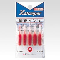 【引き換え証散り散り中＆百貨店SALE客体】（まとめ） 黒いこと１１ シヤチハタ 緋色 XLR-11Nｼﾕｲﾛ 4974052357053  1個【×48書き割り】