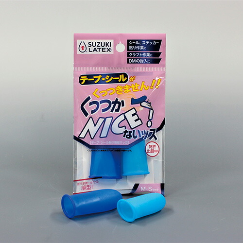【クーポン配布中】（まとめ） くっつかＮＩＣＥ！ 鈴木ラテックス 190016 4954965953146 ●内径：Ｓサイズ＝１５ｍｍ，Ｍサイズ＝１８ｍｍ 1Ｐ【&times;40セット】｜インテリアの壱番館