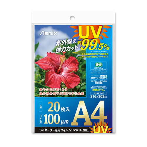 【尖んがり20倍】（まとめ） ラミネーター専用写真フィルム ＵＶ撥ね除ける アスカ  F4001 4522966240017 ●判定基準：Ａ４判●外寸：縦３０３×横２１６粍 1袋【×10仕掛ける】 ラミネーターフィルム-オフィス機器用アクセサリー・部品