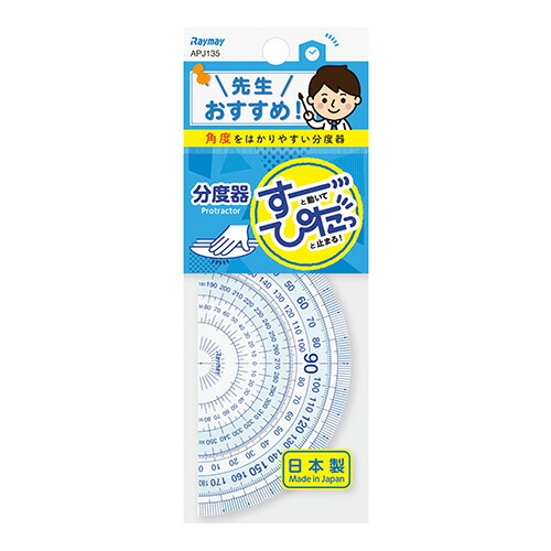 【引き換え証離れ離れ中】（まとめ） 御師匠さんおすすめ御定まり レイメイ藤井  APJ135 4902562484921 ●標準尺度：半輪 1個【×80仕掛ける】
