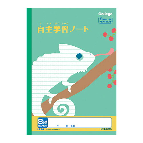 【百貨店SALEでP最大限度47倍】（まとめ） 学びとる万覚え帳 日本万覚え帳（キョクトウ）  LP94 4901470082250 ●判定基準：Ｂ５●操作手順：８粍横罫（足し加える記憶装置入） 1冊【×120書き割り】