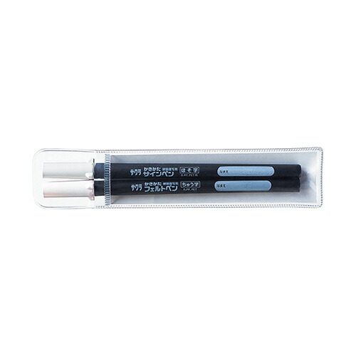 【百貨店SALEでP最大限度47倍】（まとめ） かきかたフェルトペン・サインペン 桜クレパス  FK-2SM 4901881112621 ●線幅：細字約０．３粍，中字約０．８粍 1個【×80書き割り】