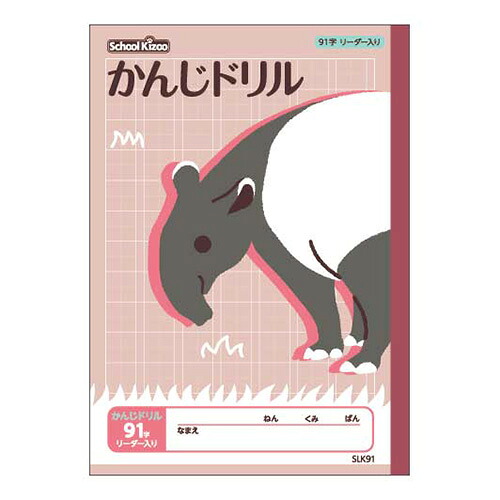 【百貨店SALEでP最大限度47倍】（まとめ） 学びとる万覚え帳 日本万覚え帳（アピカ）  SLK91 4970090320387 ●標準尺度：Ｂ５●遣りくち：９１字，１３×７ 1冊【×120書き割り】