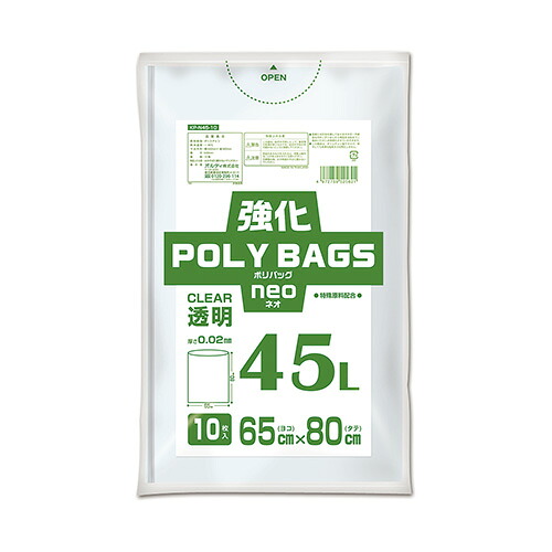 【百貨店SALEでP最大限度47倍】（まとめ） 強化因子ポリバッグネオ オルディ 澄み切った KP-N45-10 4972759525621 ●電気容量：４５ｌ 1Ｐ【×60仕掛ける】