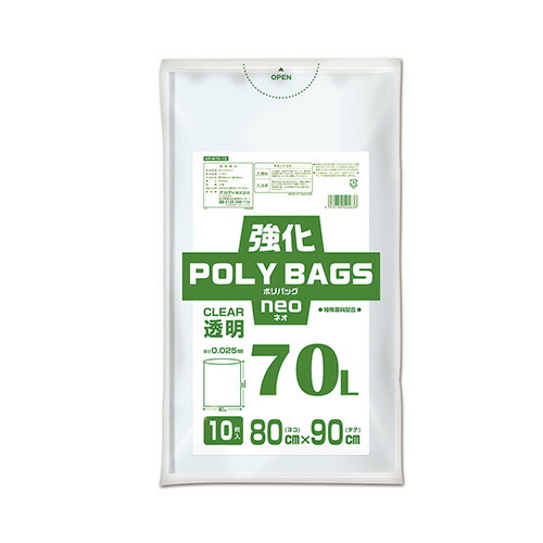 【百貨店SALEでP最大限度47倍】（まとめ） 強化因子ポリバッグネオ オルディ 澄み切った KP-N70-10 4972759525638 ●電気容量：７０ｌ 1Ｐ【×40書き割り】