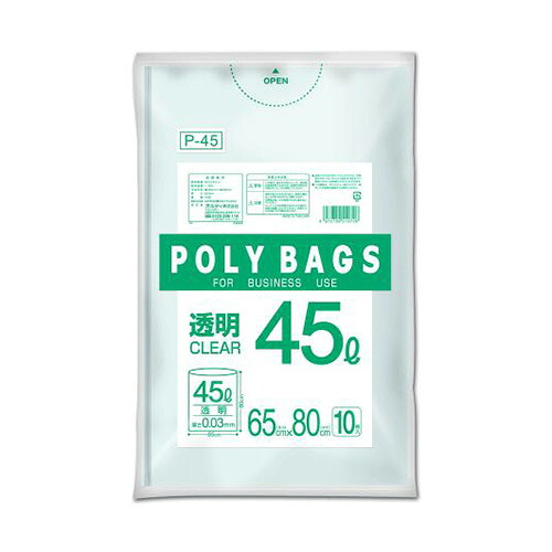 【尖んがり20倍】（まとめ） ポリバッグビジネス オルディ 澄み切った P-45 4972759510726 ●電気容量：４５ｌ 1Ｐ【×50書き割り】