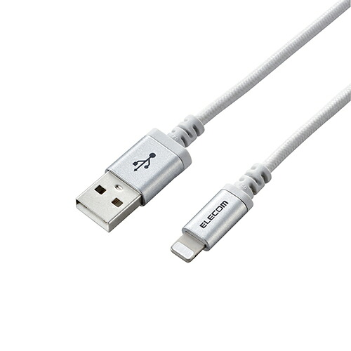 【ポイント20倍】5個セット エレコム Lightningケーブル/高耐久/0.7m/ホワイト MPA-UALS07WHX5
