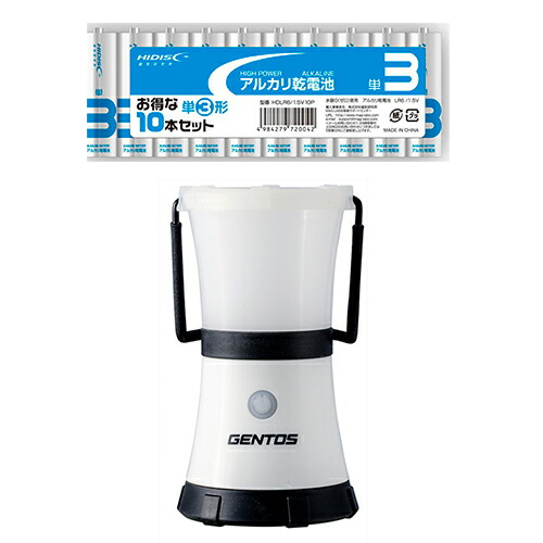 【ポイント20倍】GENTOS Exploler LEDランタン + アルカリ乾電池 単3形10本パックセット EX-236D+HDLR6/1.5V10P