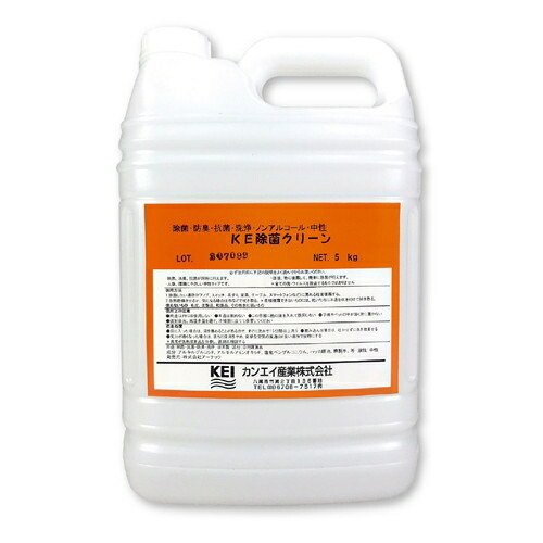 【ポイント20倍】ARTEC　KE　除菌クリーン　5kg　1本売り　ATC51301