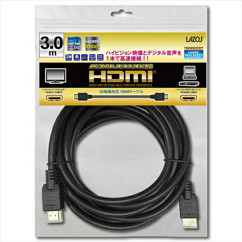 【クーポン配布中＆マラソン対象】10個セット Lazos HDMIケーブル　3m L-HD3X10
