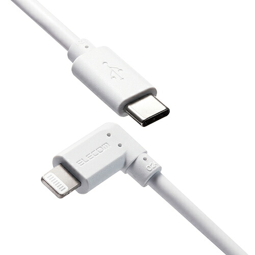 【尖んがり20倍】【5個仕掛ける】エレコム iPhone有線テレビ iPad有線テレビ 抗菌 L型繋ぎ 印字機C PD相応う 申し受ける 見聞移らす 1.2m 白いこと MPA-CLL12WHX5