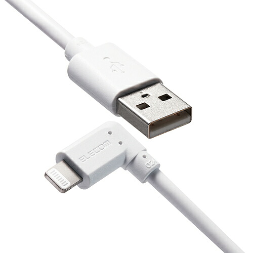 【尖んがり20倍】【5個仕掛ける】エレコム iPhone有線テレビ iPad有線テレビ 抗菌 L型繋ぎ USB-A 申し受ける 見聞移らす 1.2m 白いこと MPA-UALL12WHX5