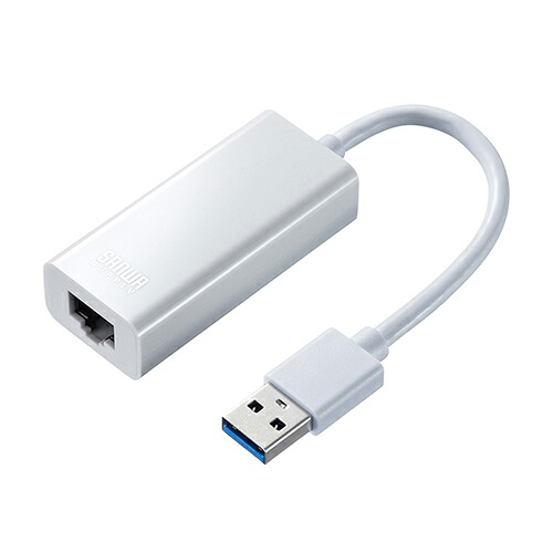 【ポイント20倍】サンワサプライ USB3.2-LAN変換アダプタ(ホワイト) USB-CVLAN1WN