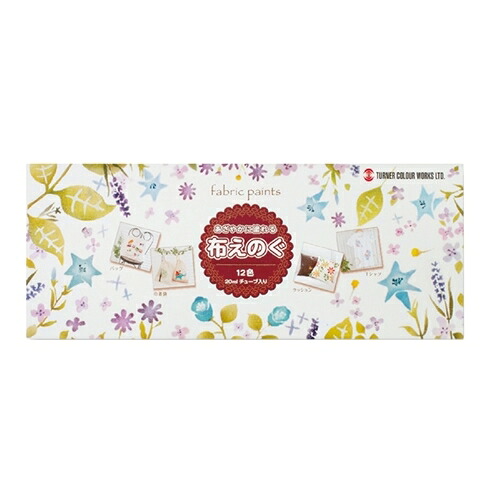【ポイント20倍】ARTEC T 布えのぐ 20ml 12色セット ATC27318